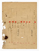 登錄號:KH2003.008.0237藏品圖，第4張