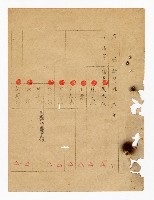 登錄號:KH2003.008.0237藏品圖，第5張