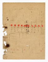 登錄號:KH2003.008.0237藏品圖，第6張