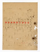 登錄號:KH2003.008.0237藏品圖，第9張