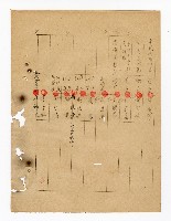 登錄號:KH2003.008.0237藏品圖，第10張