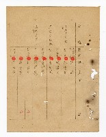 登錄號:KH2003.008.0237藏品圖，第11張