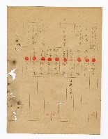 登錄號:KH2003.008.0237藏品圖，第12張