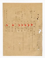 登錄號:KH2003.008.0237藏品圖，第15張