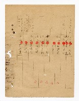 登錄號:KH2003.008.0237藏品圖，第16張