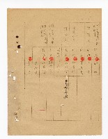 登錄號:KH2003.008.0237藏品圖，第18張