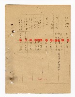 登錄號:KH2003.008.0237藏品圖，第22張