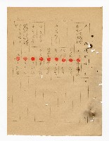 登錄號:KH2003.008.0237藏品圖，第23張