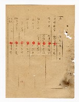 登錄號:KH2003.008.0237藏品圖，第25張