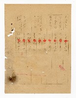 登錄號:KH2003.008.0237藏品圖，第26張