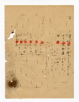 登錄號:KH2003.008.0237藏品圖，第28張