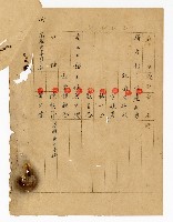 登錄號:KH2003.008.0237藏品圖，第32張