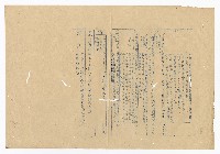 登錄號:KH2003.008.0238藏品圖，第5張