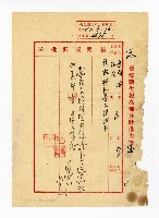 登錄號:KH2003.008.0239藏品圖，第2張