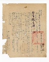 登錄號:KH2003.008.0240藏品圖，第2張