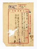 登錄號:KH2003.008.0241藏品圖，第1張