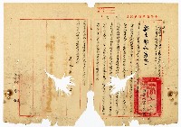 登錄號:KH2003.008.0241藏品圖，第2張