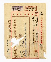 登錄號:KH2003.008.0242藏品圖，第1張