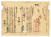 登錄號:KH2003.008.0244藏品圖，第1張