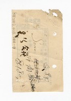 登錄號:KH2003.008.0244藏品圖，第5張