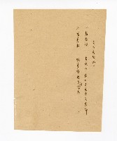 登錄號:KH2003.008.0245藏品圖，第3張