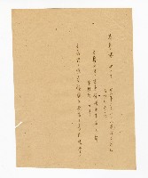 登錄號:KH2003.008.0246藏品圖，第2張