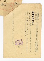 登錄號:KH2003.008.0271藏品圖，第2張