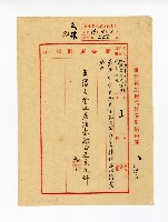 登錄號:KH2003.008.0272藏品圖，第2張