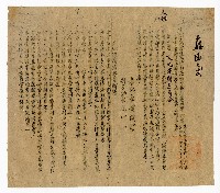 登錄號:KH2003.008.0277藏品圖，第1張