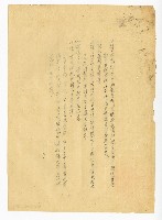 登錄號:KH2003.008.0278藏品圖，第4張