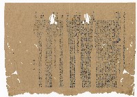 登錄號:KH2003.008.0280藏品圖，第2張