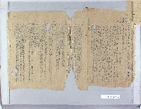 登錄號:KH2003.008.0281藏品圖，第2張