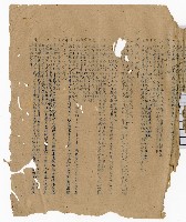 登錄號:KH2003.008.0281藏品圖，第4張