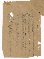 登錄號:KH2003.008.0281藏品圖，第5張