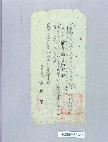 登錄號:KH2003.008.0282藏品圖，第2張