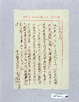 登錄號:KH2003.008.0283藏品圖，第1張