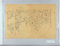 登錄號:KH2003.008.0285藏品圖，第4張