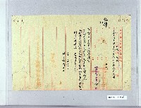 登錄號:KH2003.008.0286藏品圖，第2張