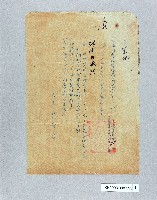 登錄號:KH2003.008.0295藏品圖，第1張