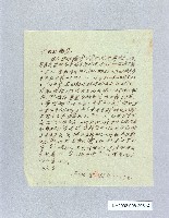 登錄號:KH2003.008.0295藏品圖，第2張