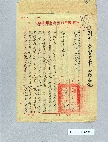 登錄號:KH2003.008.0298藏品圖，第2張