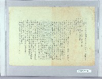 登錄號:KH2003.008.0300藏品圖，第3張