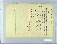 登錄號:KH2003.008.0301藏品圖，第1張