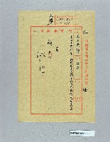 登錄號:KH2003.008.0302藏品圖，第1張