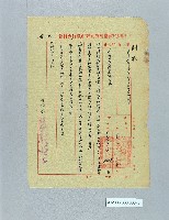 登錄號:KH2003.008.0303藏品圖，第2張