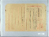 登錄號:KH2003.008.0304藏品圖，第2張