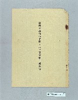 登錄號:KH2003.008.0304藏品圖，第3張