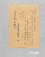 登錄號:KH2003.008.0311藏品圖，第1張