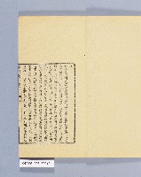 登錄號:KH2003.008.0320藏品圖，第2張