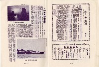 登錄號:KH2003.008.0329藏品圖，第7張